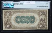 $10 National Bank Note. Arlington NB of Lawrence, MA. Ch. 4300. Fr. 484. PMG Choice Fine 15 - 2