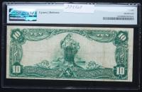$10 National Bank Note. Second NB, Springfield, MA. Ch. 181. Fr. 613. PMG Very Fine 20 - 2