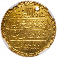 Turkey. Zeri Mahbub, AH1223/9 NGC About Unc - 2