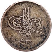 Egypt. 5 Qirsh, AH 1277 Year 4 (1863) PCGS VF20