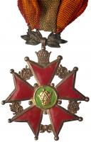 Iran. Pahlavi Miltary Order of Service About VF