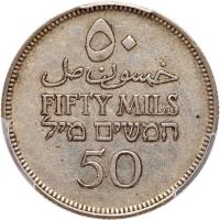 Palestine. 50 Mils, 1931 PCGS AU53 - 2