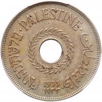 Palestine. 20 Mils, 1933 PCGS AU55