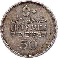 Palestine. 50 Mils, 1933 PCGS EF45 - 2