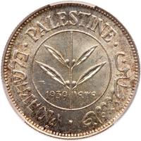 Palestine. 50 Mils, 1939 PCGS MS63