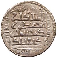 Seljuq of Rum. Silver Dirham, AH639. Choice EF - 2