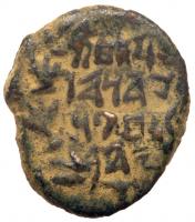 Ancient Judea. Judah Aristobulus I, 105/104-103 BCE, AE Prutah (2.01g). Jerusalem.