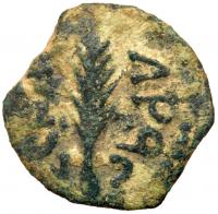 Ancient Judea. Procurator Porcius Festus, 59/60-62 CE. AE Prutah (2.23g). Year 5 ( 58/59 CE)