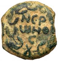 Ancient Judea. Procurator Porcius Festus, 59/60-62 CE. AE Prutah (2.23g). Year 5 ( 58/59 CE) - 2