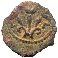 Ancient Judea. Procurator Valerium Gratus, 15-26 CE, AE Prutah (1.42g), 15/17 CE. Year 3 (16/17). - 2