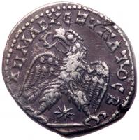 Syria, Seleucis and Pieria. Laodicea ad Mare. Caracalla, AD 198-217. AR Tetradrachm (26mm, 11.63g.) - 2