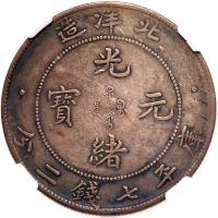 Chinese Provinces: Chihli. Dollar, Yr. 34 (1908) NGC VF35 - 2