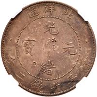 Chinese Provinces: Chihli. Dollar, Year 34 (1908) NGC EF - 2