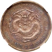 Chinese Provinces: Hupeh. Dollar, ND (1909-11) NGC VF35