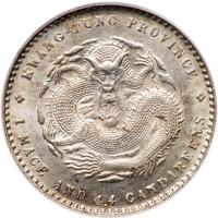 Chinese Provinces: Kwangtung. 20 Cents, ND (1890-1908) PCGS MS62