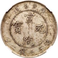 Chinese Provinces: Kwangtung. Dollar, ND (1909-11) NGC EF45 - 2