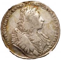 Russia. Rouble, 1729 NGC Fine