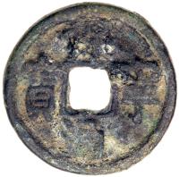 China: Liao Dynasty. AE30 Cash VF