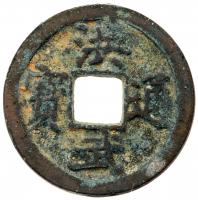 China: Ming Dynasty. Ae23 Cash VF