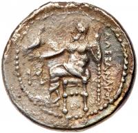 Macedonian Kingdom. Alexander III 'the Great'. Silver Drachm (3.99 g), 336-323 BC - 2