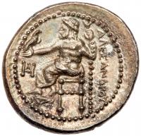 Macedonian Kingdom. Alexander III 'the Great'. Silver Drachm (4.32 g), 336-323 BC - 2