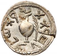 Judaea, Bar Kokhba Revolt. Silver Zuz (2.90 g), 132-135 CE About EF - 2