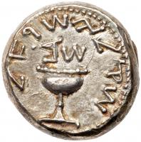 Judaea, The Jewish War. Silver Shekel (13.62 g), 66-70 CE EF