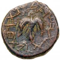 Judaea, Bar Kokhba Revolt. Ã Medium Bronze (15.11 g), 132-135 CE Choice VF - 2
