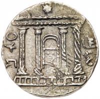 Judaea, Bar Kokhba Revolt. Silver Sela (14.51 g), 132-135 CE VF