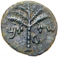 Judaea, Bar Kokhba Revolt. Ã Medium Bronze (8.98 g), 132-135 CE EF