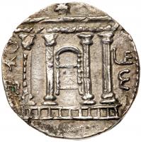 Judaea, Bar Kokhba Revolt. Silver Sela (14.30 g), 132-135 CE About EF