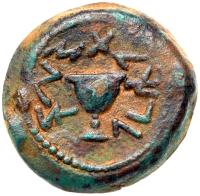 Judaea, The Jewish War. Ã Eighth (6.10 g), 66-70 CE Choice VF - 2