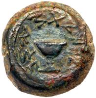 Judaea, The Jewish War. Ã Eighth (7.08 g), 66-70 CE Choice VF - 2