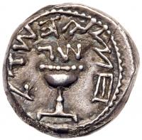 Judaea, The Jewish War. Silver 1/2 Shekel (6.94 g), 66-70 CE EF