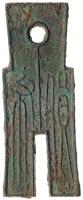 China. Xin Dynasty. Spade Money, ND VF