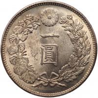 Japan. Yen, Year 3 (1914) PCGS MS63 - 2