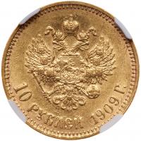 Russia. 10 Roubles, 1909-<Ru-Z><Ru-B> - 2