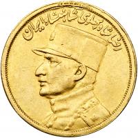 Iran. Â½ Pahlavi, SH1310 (1931) PCGS About Unc