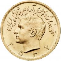 Iran. 5 Pahlavi, MS2537 (1978) PCGS MS66