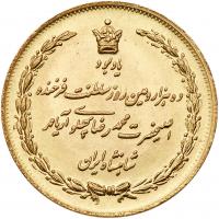 Iran. Gold Medal, SH1347 (1968) PCGS MS65 - 2