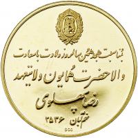Iran. Gold Medal, MS2536 (1977) PCGS Unc - 2