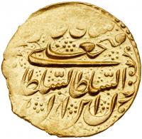Iran. Toman, AH1233 (1817) PCGS AU58 - 2