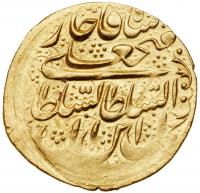 Iran. Toman, AH1233 (1817) PCGS MS62 - 2