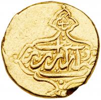 Iran. Â½ Mohur, ND PCGS AU55 - 2