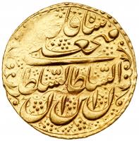 Iran. Toman, AH1234 (1818) About Unc - 2