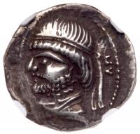 Parthian Kingdom. Phraates II, c. 138-127 BC. Silver Drachm (3.83g)