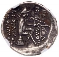 Parthian Kingdom. Phraates II, c. 138-127 BC. Silver Drachm (3.83g) - 2