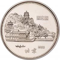 China (People's Republic). 10 Yuan, 1983 Choice Brilliant Proof