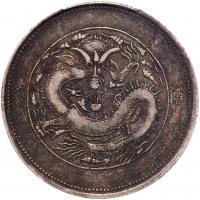 Chinese Provinces: Sinkiang. 5 Mace, ND (1910) PCGS VF