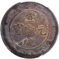 Chinese Provinces: Szechuan. Dollar, ND (1909-11) PCGS Fine - 2